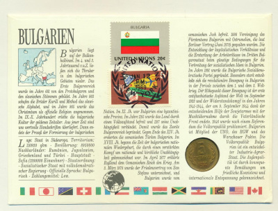 Болгария 5 стотинок, 1974 (5 стотинок. Болгария. Конверт с маркой 1974)