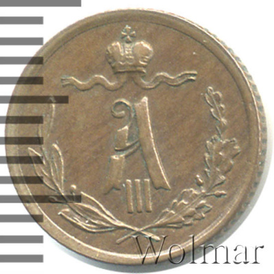 1/4 копейки 1890 г. СПБ. Александр III. (1/4 копейки 1890г. СПБ. Cu.)