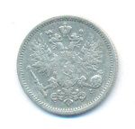 50 пенни 1891 г. L. Для Финляндии (Александр III). (50 пенни. 1891)