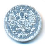 10 копеек 1878 г. СПБ НФ. Александр II (10 копеек. 1878)