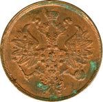 2 копейки 1864 г. ЕМ. Александр II. (2 копейки. 1864)