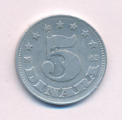Югославия 5 динаров, 1963 (5 динар. Югославия 1963)