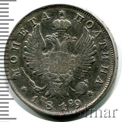 Полтина 1819 г. СПБ ПС. Александр I (Полтина 1819г. СПБ ПС. Ag.)