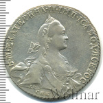 1 рубль 1766 г. СПБ АШ. Екатерина II. Санкт-Петербургский монетный двор. Стандартного чекана (1 рубль 1766г. СПБ TI АШ. Ag. Петров - 2,5 рубля.)