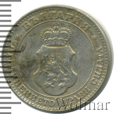 Болгария 20 стотинок, 1912 (20 стотинки. Болгария 1912г. Cu-Ni.)