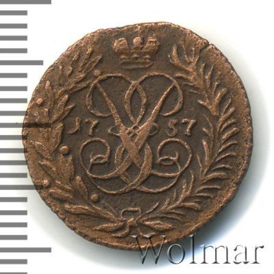Полушка 1757 г. Елизавета I. Тиражная монета (Полушка 1757г. Cu. R, Петров - 0,75 рубля.)