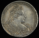 1 рубль 1732 г. Анна Иоанновна. Крест державы узорчатый (Рубль 1732)