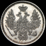 5 копеек 1855 г. СПБ НІ. Николай I - Александр II. (5 копеек 1855 СПБ-НI)