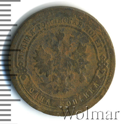 1 копейка 1898 г. СПБ. Николай II. (1 копейка 1898г. СПБ. Cu.)