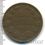 10 пенни 1917 г. Для Финляндии (Николай II). С вензелем Николая II (10 пенни. Финляндия 1917г. Cu.)