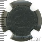 Югославия 50 пара, 1945 (50 пара. Югославия 1945г. Zn.)