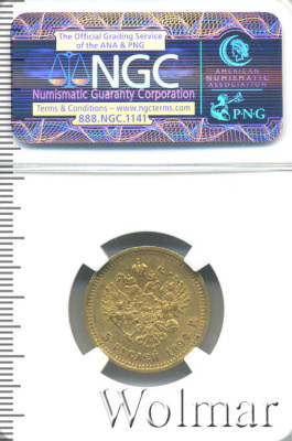 5 рублей 1894 г. (АГ). Александр III. (5 рублей 1894г. АГ. Au.)