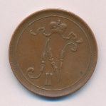 10 пенни 1917 г. Для Финляндии (Николай II). С вензелем Николая II (10 пенни 1917)