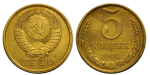 5 копеек 1990 г. Буква М (5 копеек 1990 года. М. ФедоринVI# 145 (300 у.е.). AU)