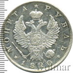 1 рубль 1820 г. СПБ ПД. Александр I (1 рубль 1820г. СПБ ПД. Ag. Петров - 1,5 рубля.)