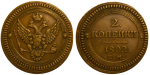 2 копейки 1802 г. ЕМ. Александр I. Тиражная монета (2 копейки 1802 года. "ЕМ". 6 колец на аверсе. XF-AU, Патина)