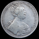 1 рубль 1726 г. СПБ. Екатерина I. Петербургский тип, портрет вправо. Без локона на левом плече (Рубль 1726 СПБ (без локона, Бит. R3, провенанс))