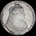 1 рубль 1734 г. Анна Иоанновна. Тип года. Без кулона на груди (Рубль 1734)