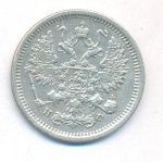 10 копеек 1878 г. СПБ НФ. Александр II (10 копеек. 1878)
