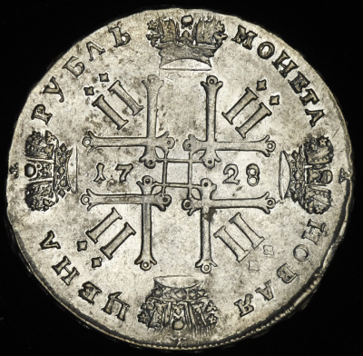 1 рубль 1728 г. Петр II. Со звездой на груди. Ромбики разделяют надпись реверса (Рубль 1728)