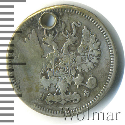 10 копеек 1865 г. СПБ НФ. Александр II. (10 копеек. Отверстие 1865г. СПБ НФ. Ag.)
