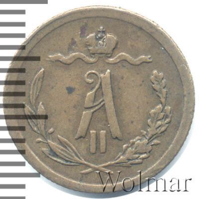 1/2 копейки 1879 г. СПБ. Александр II. (1/2 копейки 1879г. СПБ. Cu.)