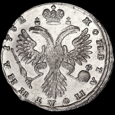 Полтина 1732 г. Анна Иоанновна. ВСЕРОСИСКАЯ. Короны орлов с крестами (Полтина 1732 года)