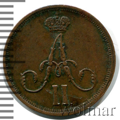 Денежка 1863 г. ВМ. Александр II. Варшавский монетный двор (Денежка 1863г. ВМ. Cu.)