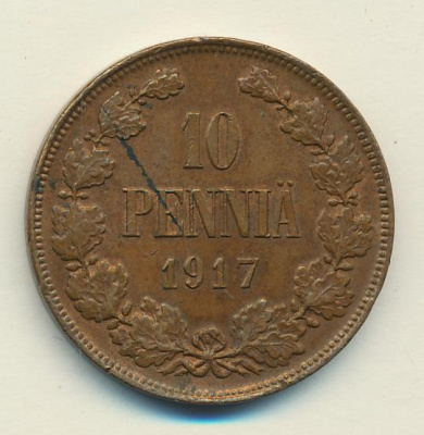 10 пенни 1917 г. Для Финляндии (Николай II). С вензелем Николая II (10 пенни 1917)