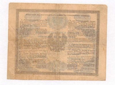 1 рубль 1865 г. СПБ НФ. Александр II. (1 рубль. 1865)