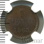 1 пенни 1865 г. Для Финляндии (Александр II). (1 пенни. Финляндия 1865г. Cu.)