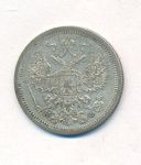 20 копеек 1878 г. СПБ НФ. Александр II (20 копеек. 1878)
