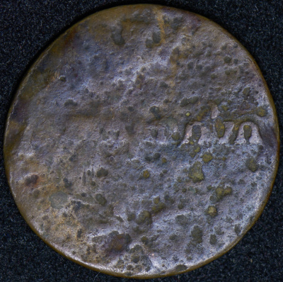 Полубисти 1805 г. Для Грузии (Александр I). (Полубисти 1805)