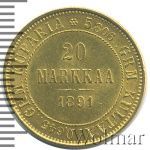 20 марок 1891 г. L. Для Финляндии (Александр III). (20 марок. Финляндия 1891г. L. Au. R)