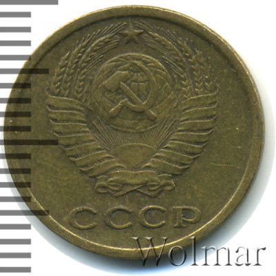 2 копейки 1964 г. (2 копейки 1964г. Cu-Zn.)