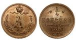 1/4 копейки 1891 г. СПБ. Александр III. (Россия. 1/4 копейки 1891 года. СПБ. Proof.)
