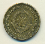Югославия 50 динаров, 1955 (50 динар. Югославия 1955)