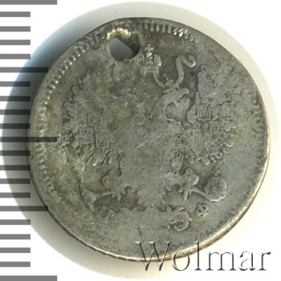 10 копеек 1865 г. СПБ НФ. Александр II. (10 копеек. Отверстие 1865г. СПБ НФ. Ag.)