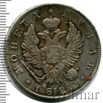 1 рубль 1822 г. СПБ ПД. Александр I. Тиражная монета (1 рубль 1822г. СПБ ПД. Ag. Петров - 1,75 рубля.)