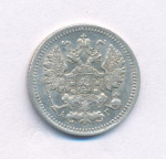 5 копеек 1893 г. СПБ АГ. Александр III. (5 копеек. 1893)