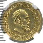 10 рублей 1894 г. (АГ). Александр III. (10 рублей 1894г. АГ. Au.)