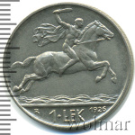 Албания 1 лек, 1926 (1 лек. Албания 1926г. Cu-Ni.)