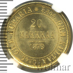 20 марок 1879 г. S. Для Финляндии (Александр II). (20 марок. Финляндия 1879г. S. Au.)
