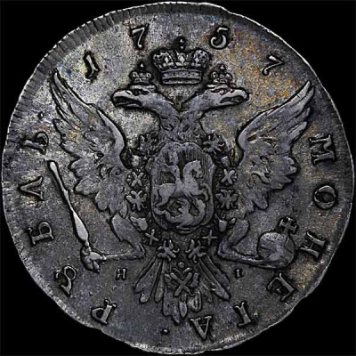 1 рубль 1757 г. СПБ ЯI. Елизавета I (Рубль 1757 года, СПб. Портрет работы Ж. Дасье.)