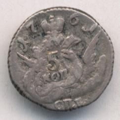 5 копеек 1761 г. СПБ. Елизавета I. Орел в облаках (5 копеек 1761)