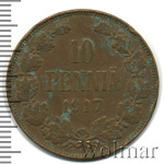 10 пенни 1917 г. Для Финляндии (Николай II). С вензелем Николая II (10 пенни. Финляндия 1917г. Cu.)