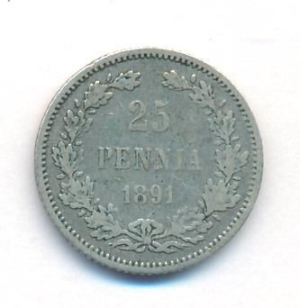 25 пенни 1891 г. L. Для Финляндии (Александр III). (25 пенни. 1891)