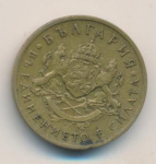 Болгария 50 стотинок, 1937 (50 стотинок. Болгария. 1937)