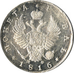 1 рубль 1816 г. СПБ МФ. Александр I (Рубль 1816)