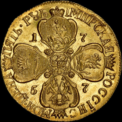 5 рублей 1757 г. СПБ. Елизавета I. (5 рублей 1757 года, СПБ-BS)